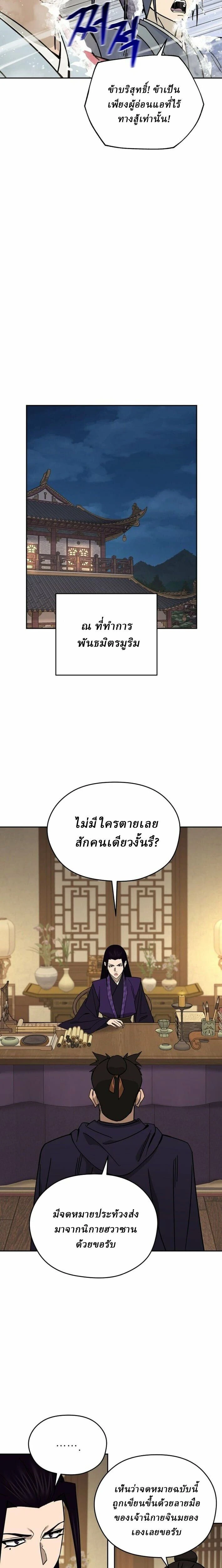 หน้าที่ 22