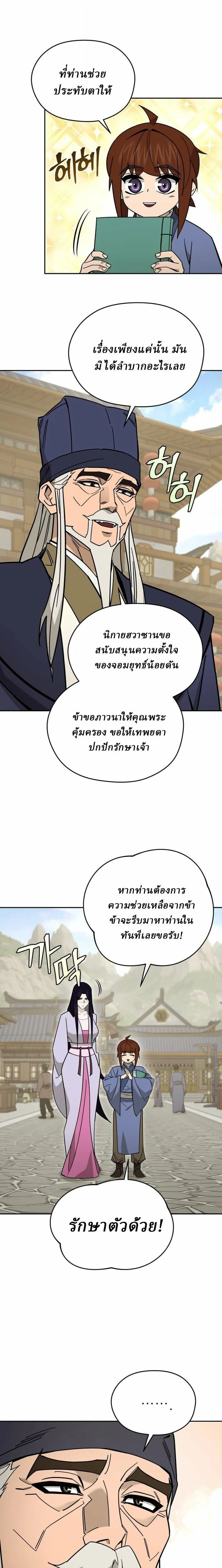 หน้าที่ 15