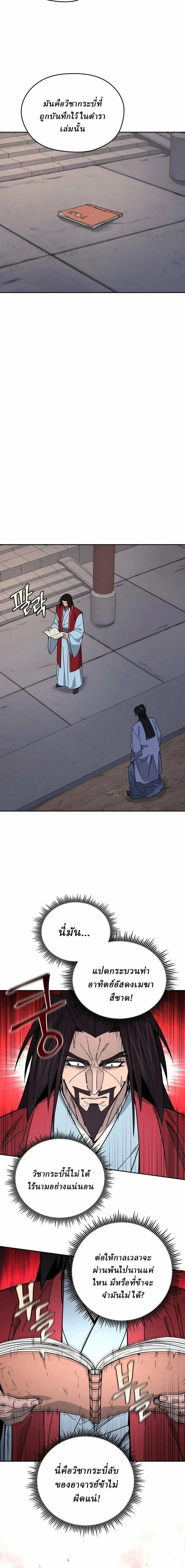 หน้าที่ 18