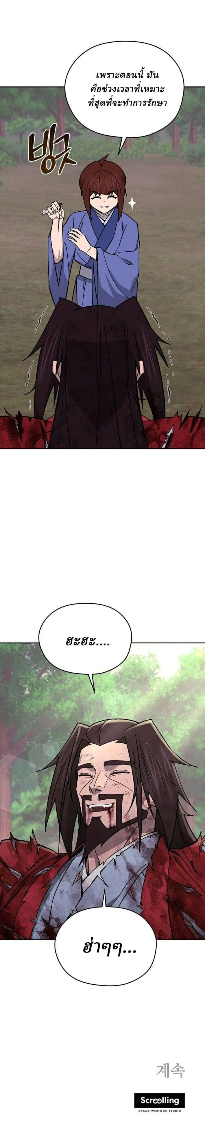 หน้าที่ 22