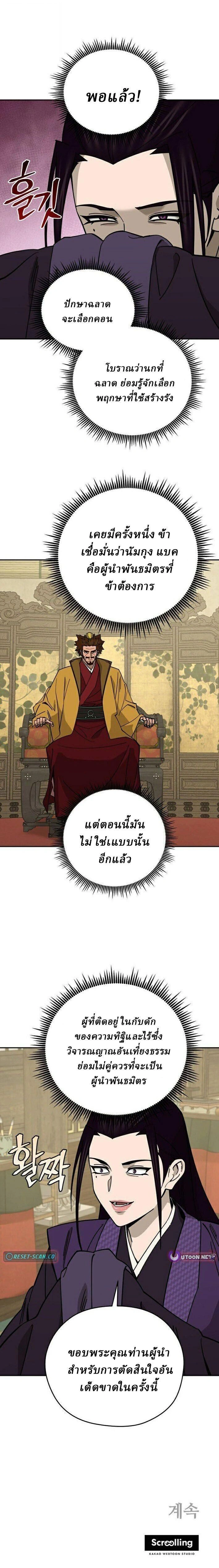 หน้าที่ 21