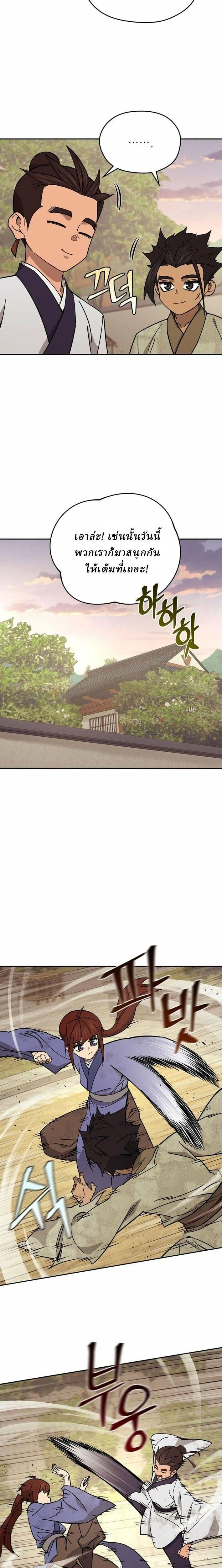 หน้าที่ 22