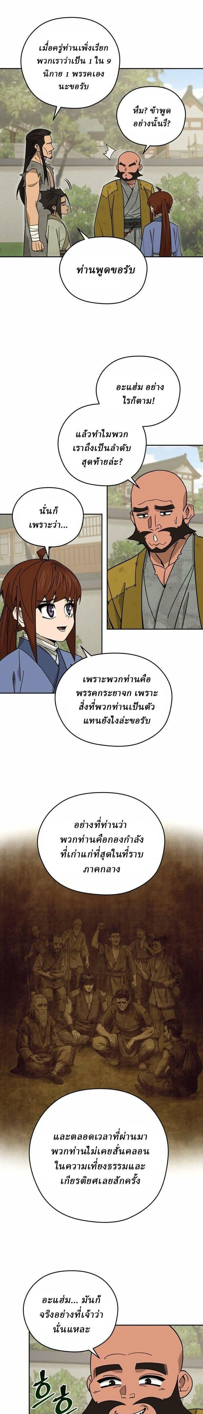 หน้าที่ 15