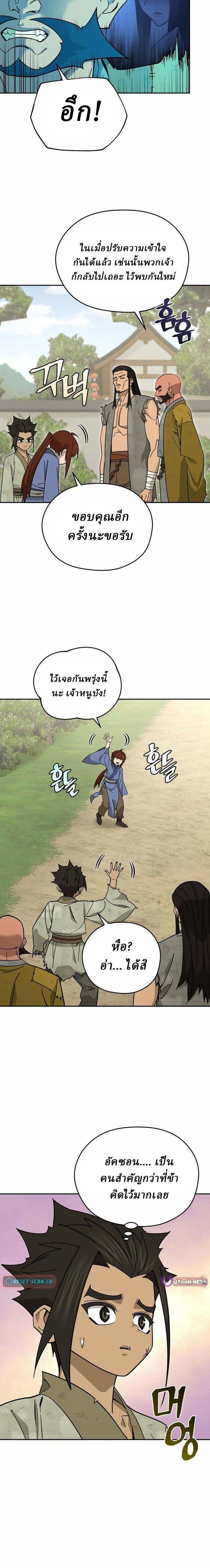 หน้าที่ 18