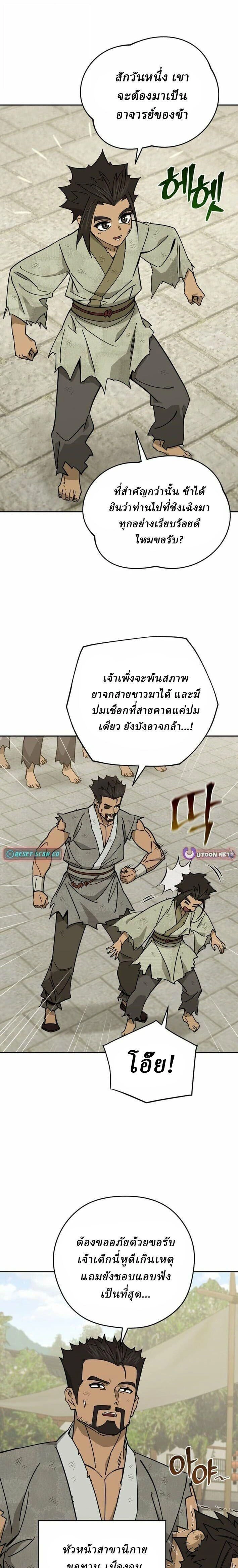 หน้าที่ 3