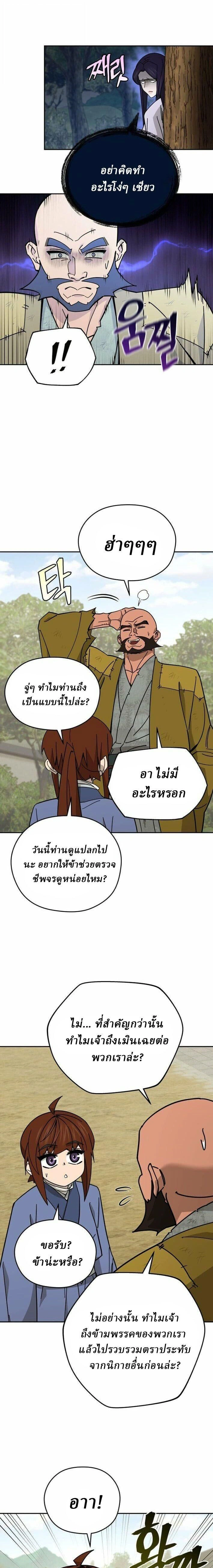 หน้าที่ 13