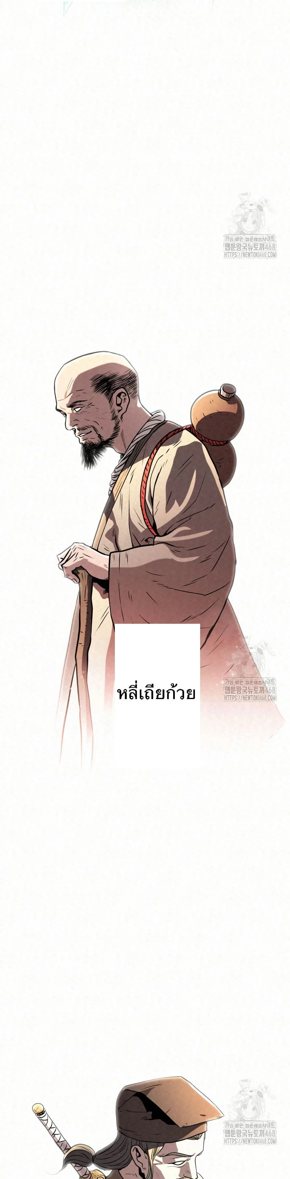 หน้าที่ 41