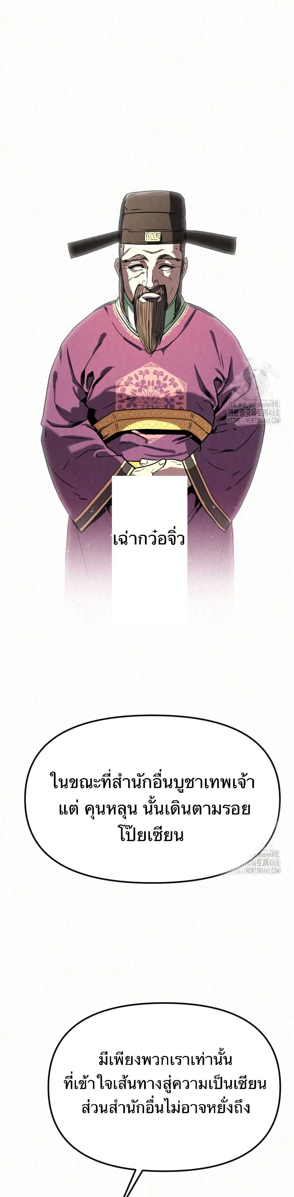 หน้าที่ 45