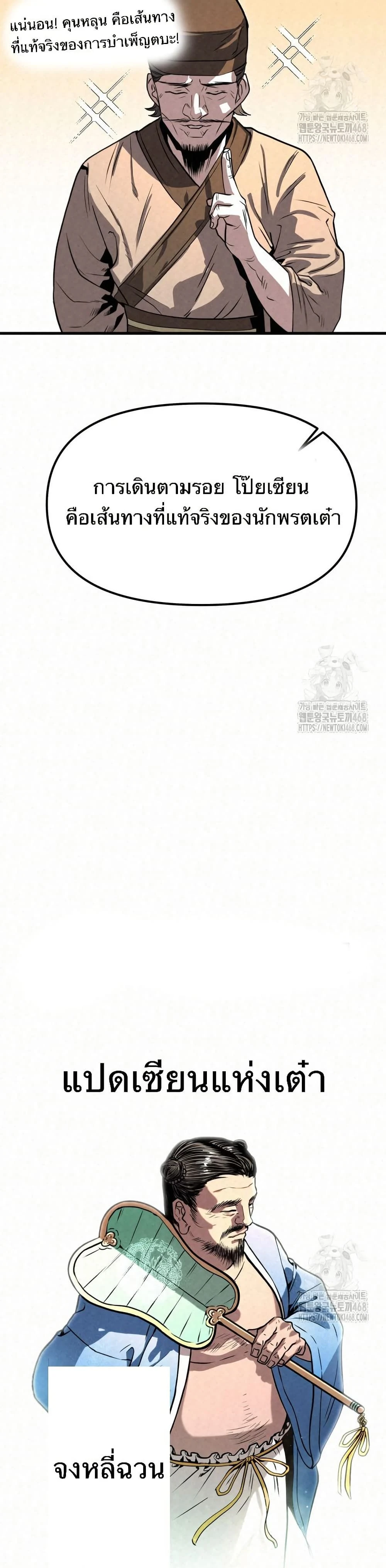 หน้าที่ 40