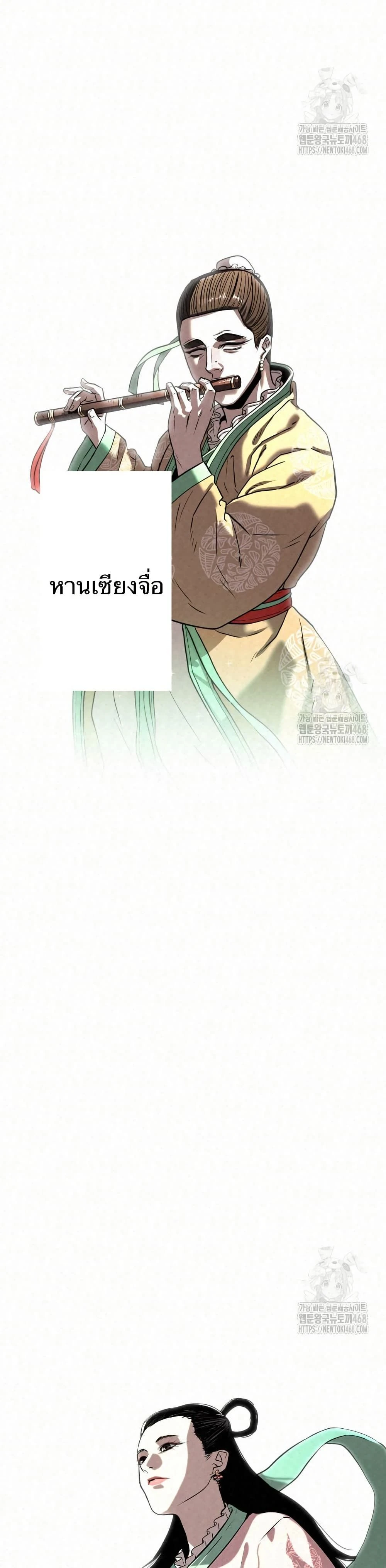 หน้าที่ 43