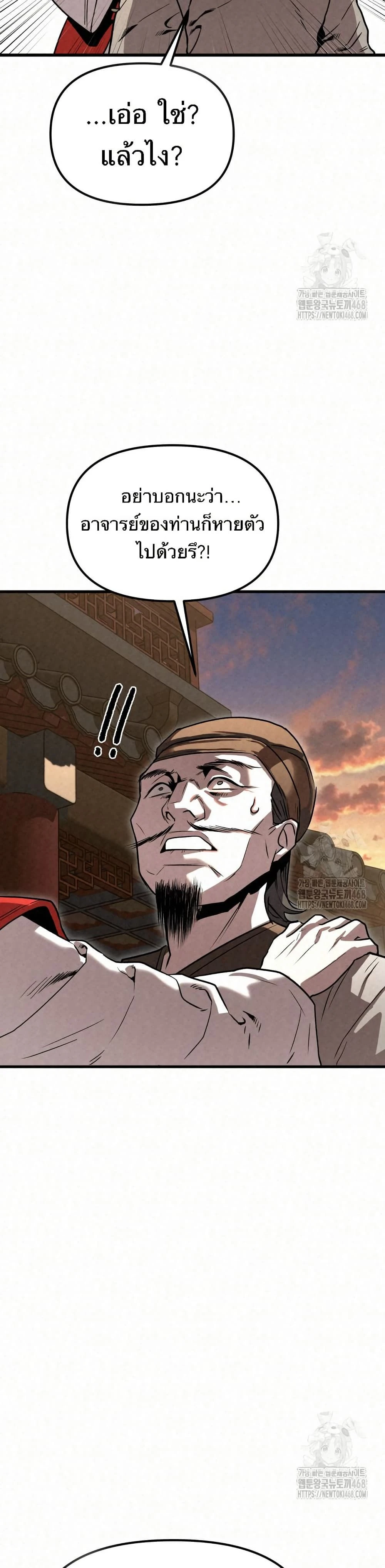 หน้าที่ 35