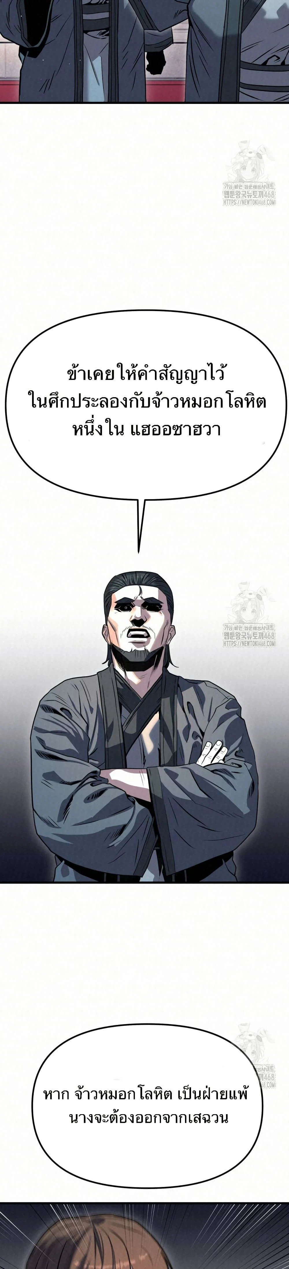 หน้าที่ 37