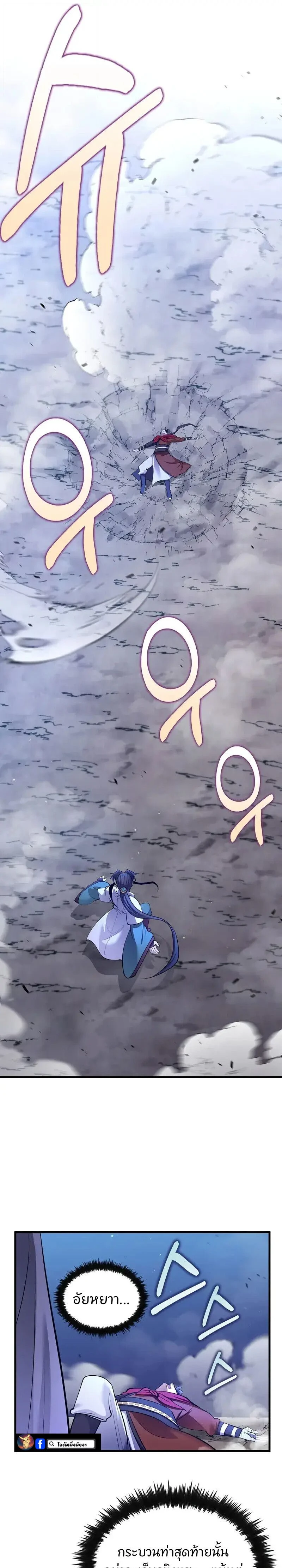 หน้าที่ 22