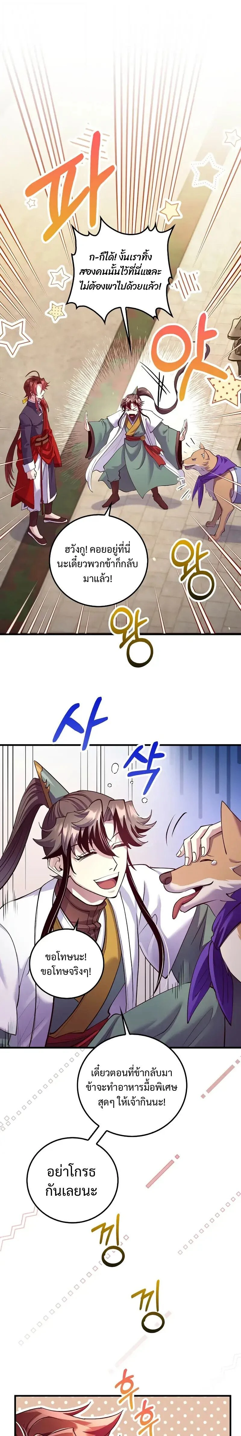 หน้าที่ 21