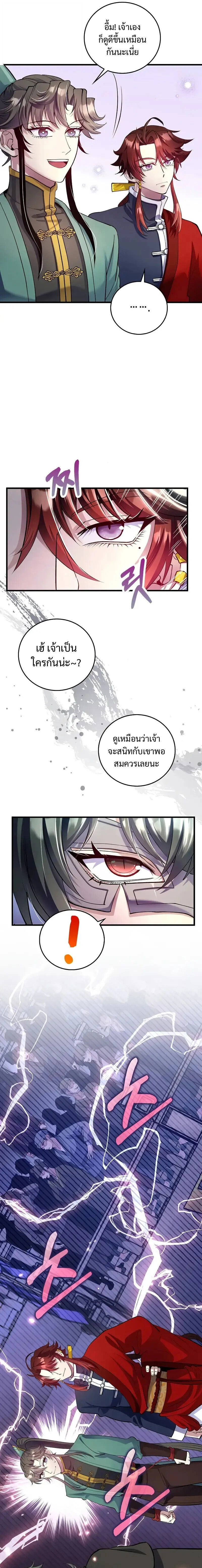หน้าที่ 3