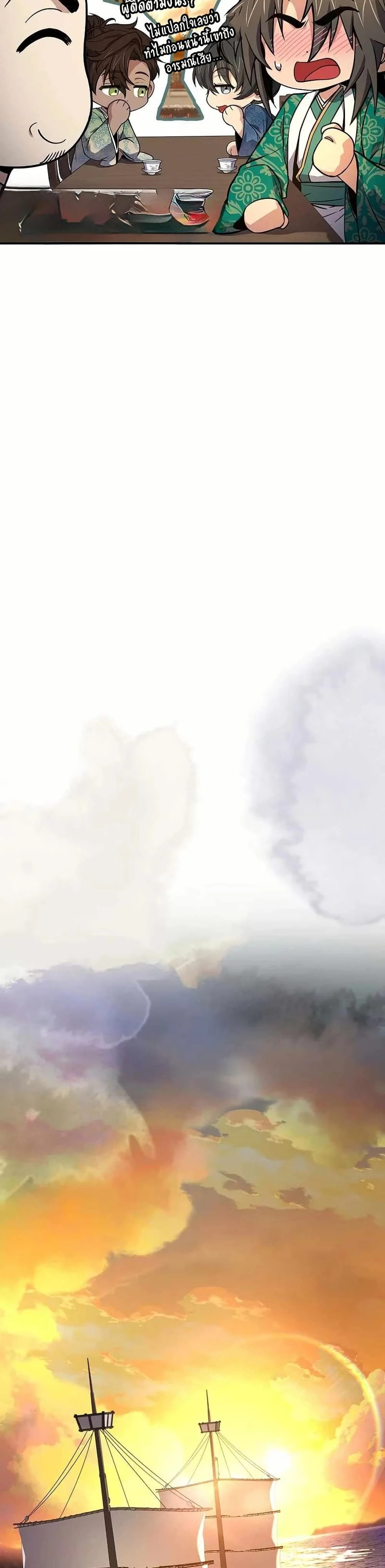 หน้าที่ 36