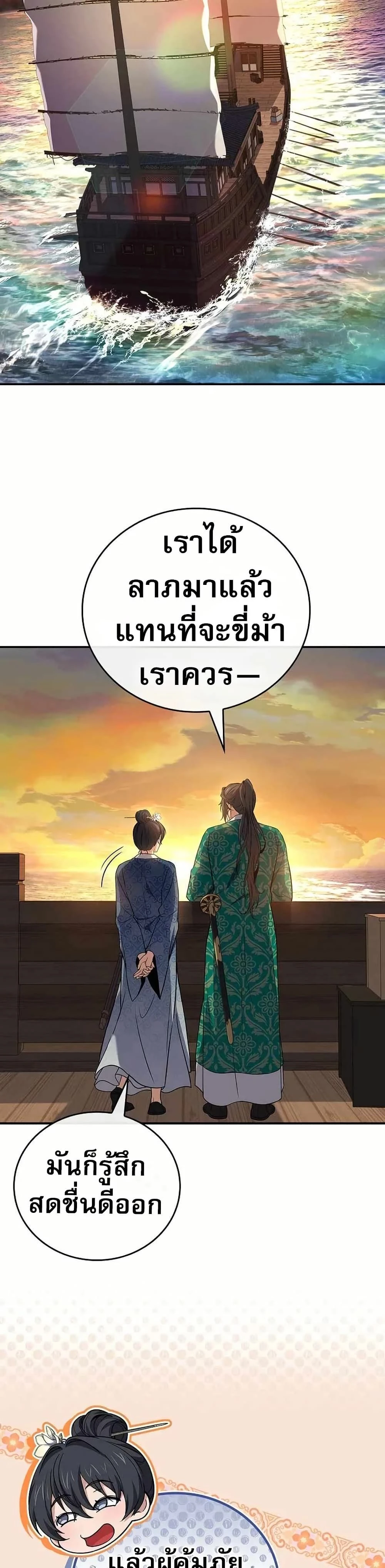 หน้าที่ 37