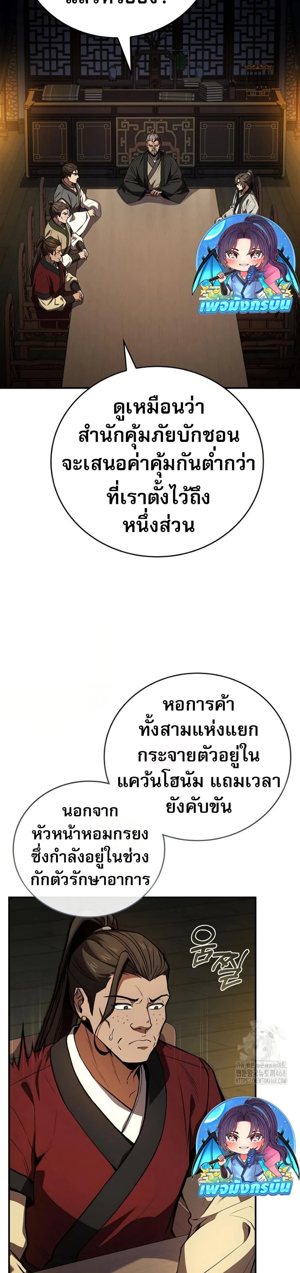 หน้าที่ 33
