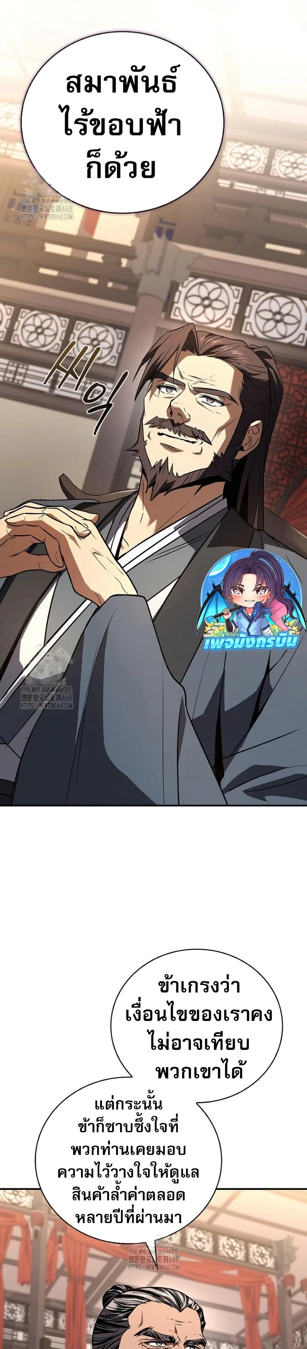 หน้าที่ 37