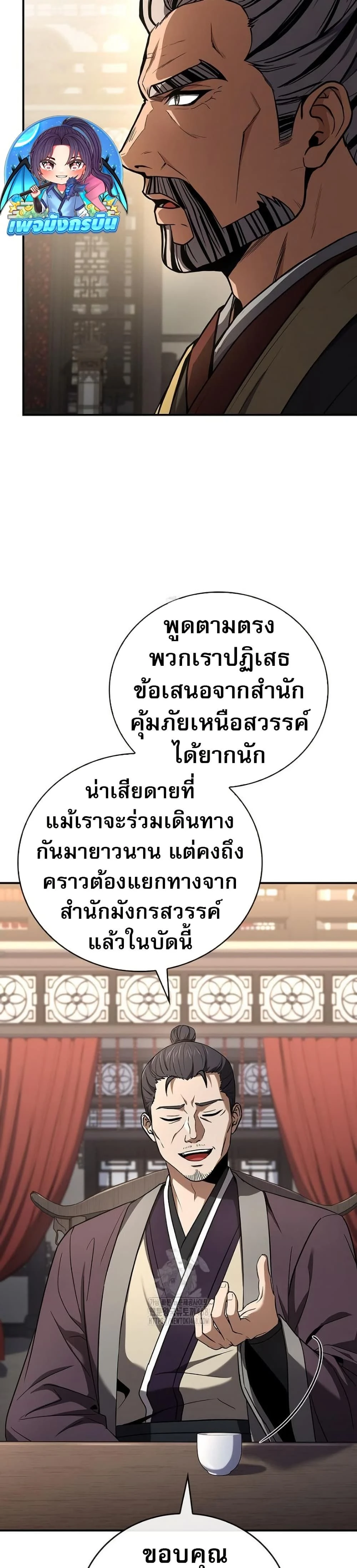 หน้าที่ 35
