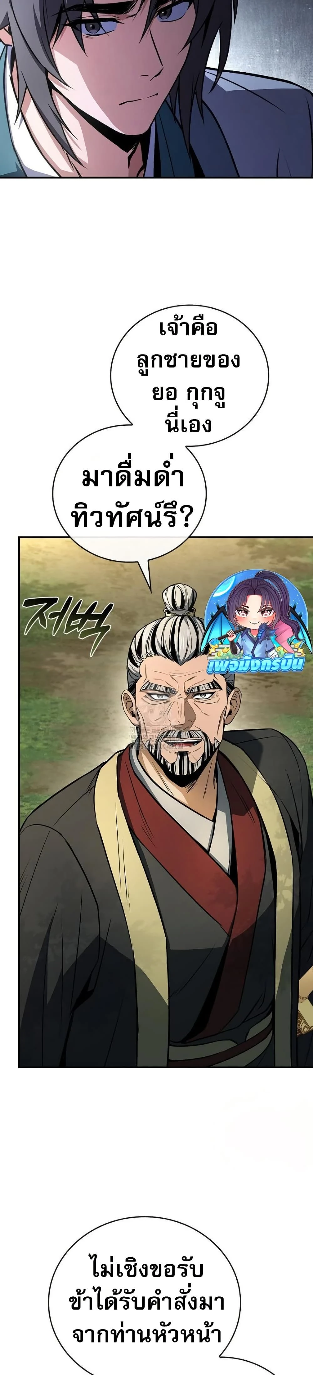 หน้าที่ 28