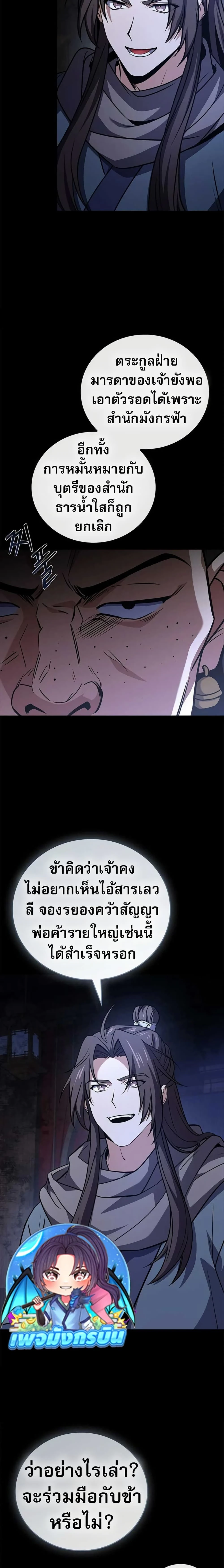 หน้าที่ 26