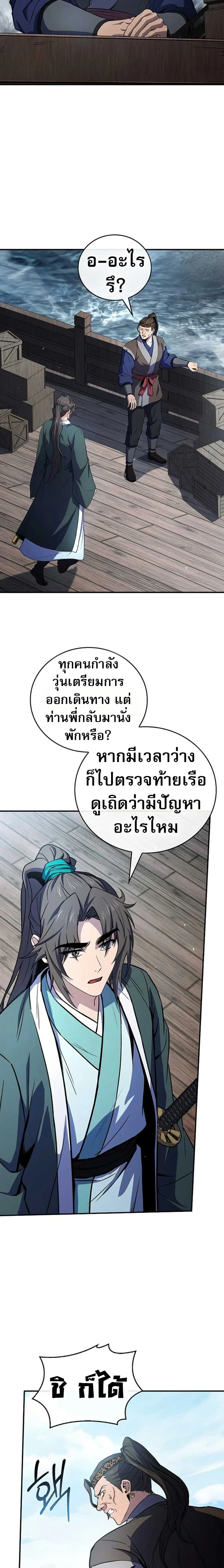 หน้าที่ 15