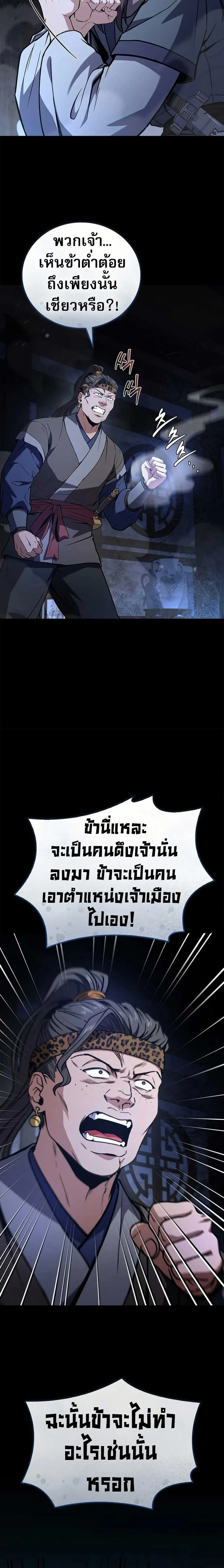 หน้าที่ 28