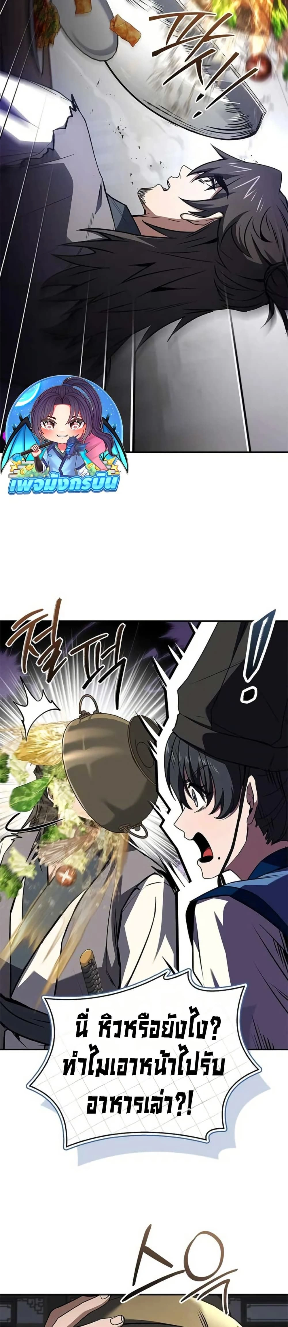 หน้าที่ 37