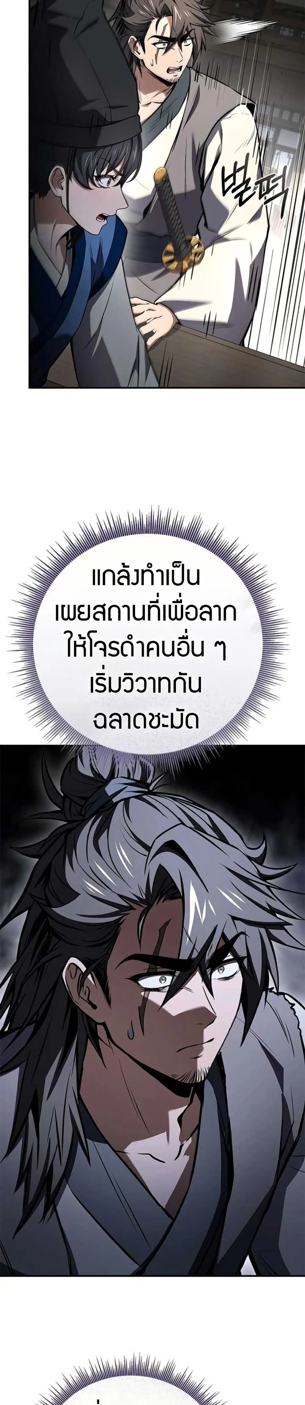 หน้าที่ 35