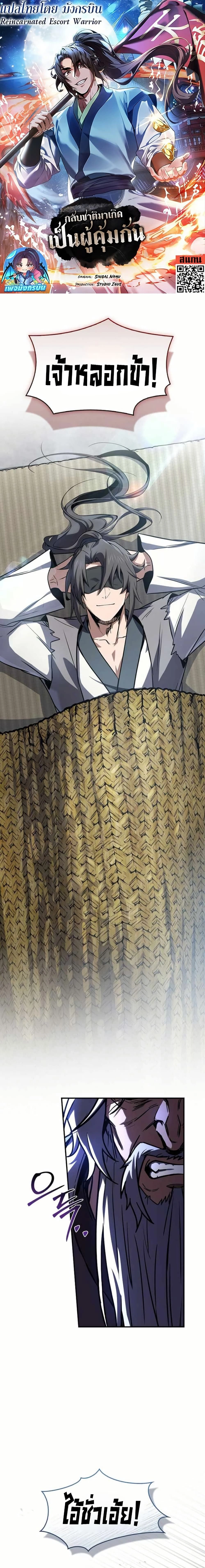 หน้าที่ 1