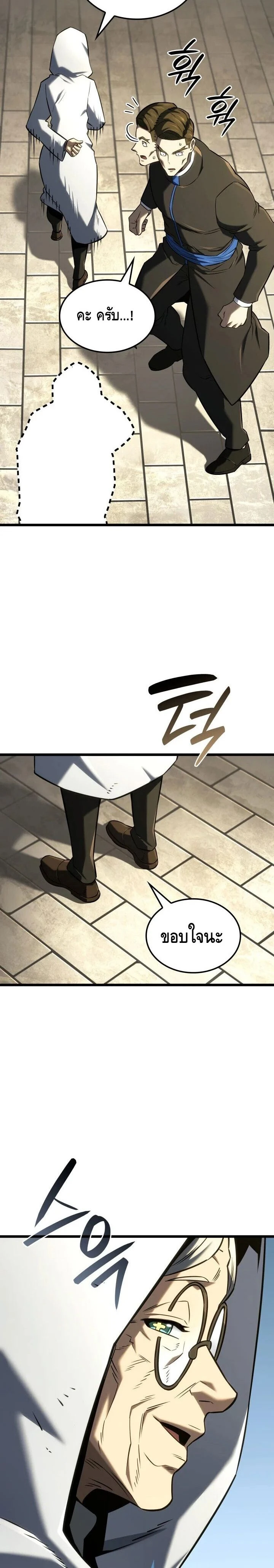 หน้าที่ 32