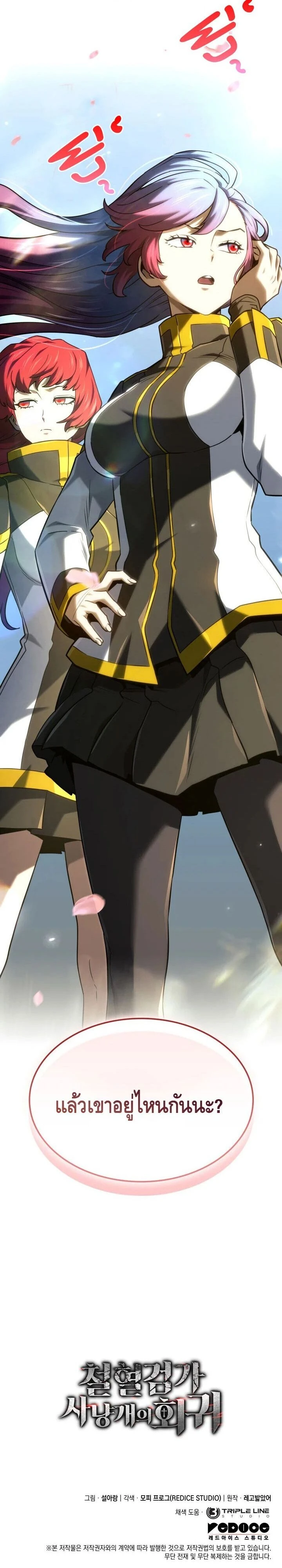 หน้าที่ 40