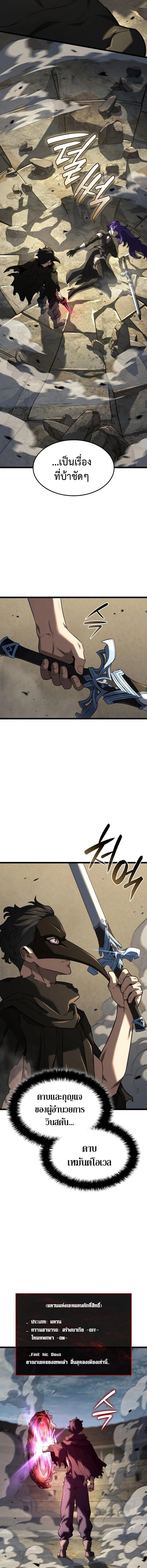 หน้าที่ 21