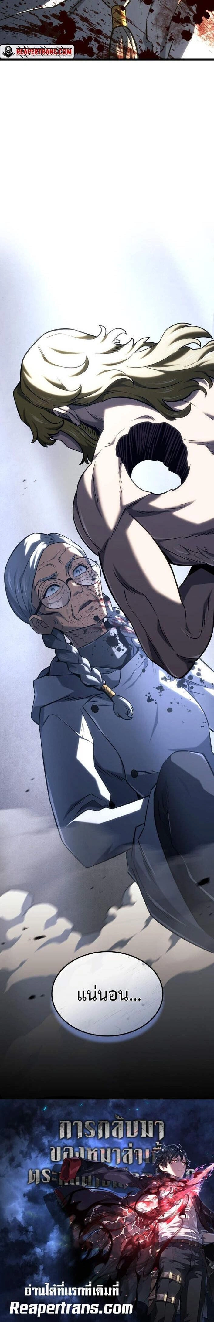 หน้าที่ 32