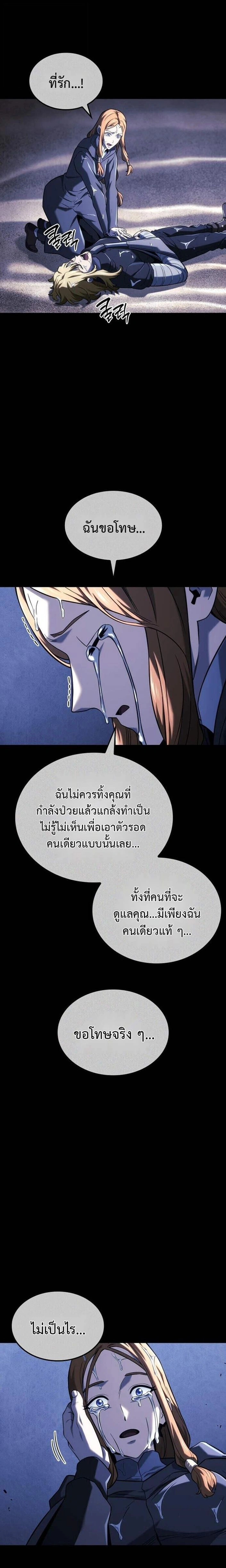 หน้าที่ 27