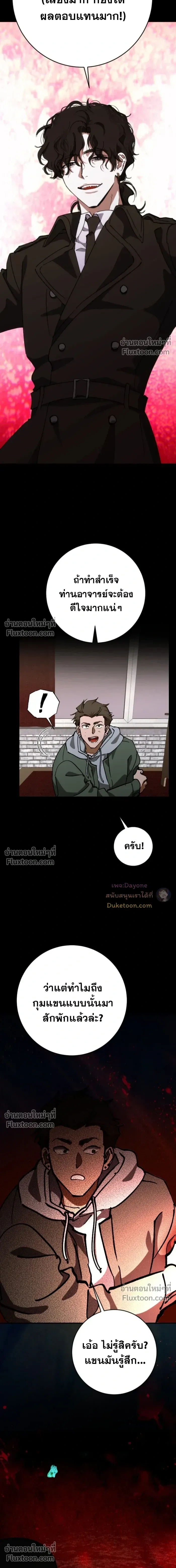 หน้าที่ 22