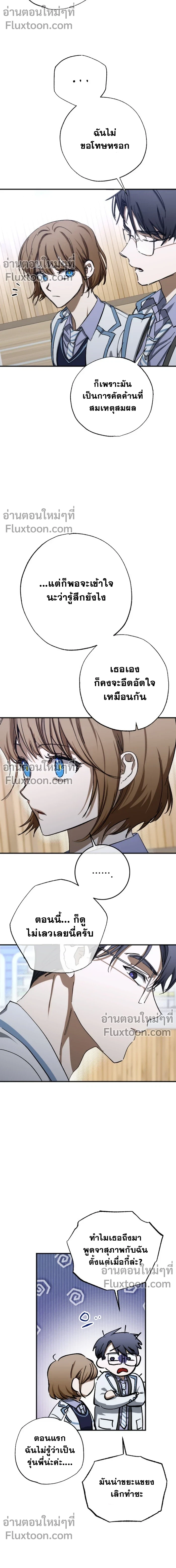 หน้าที่ 11