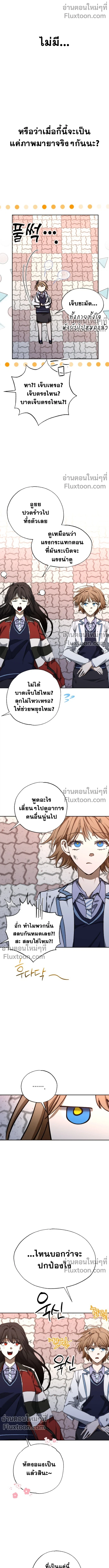 หน้าที่ 14