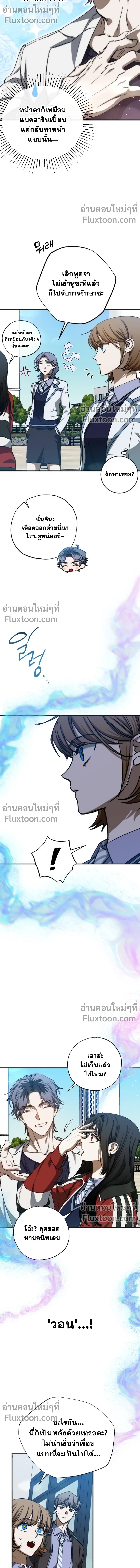 หน้าที่ 10