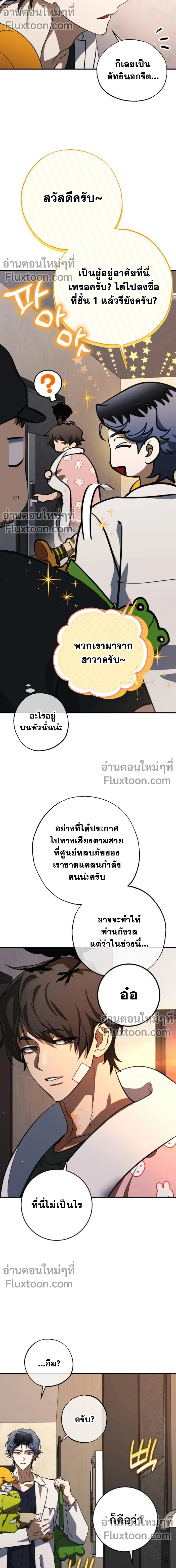 หน้าที่ 17