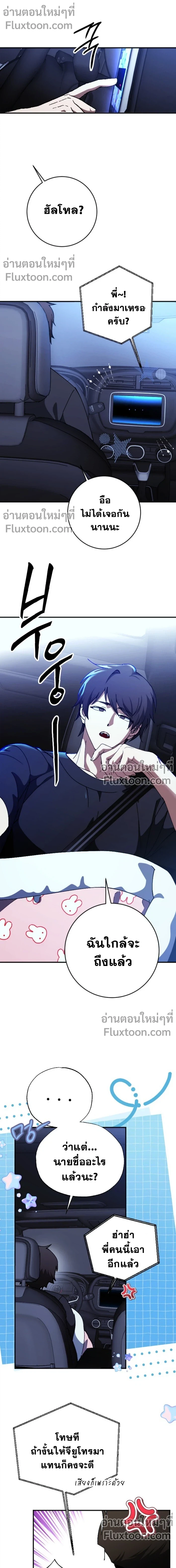 หน้าที่ 9