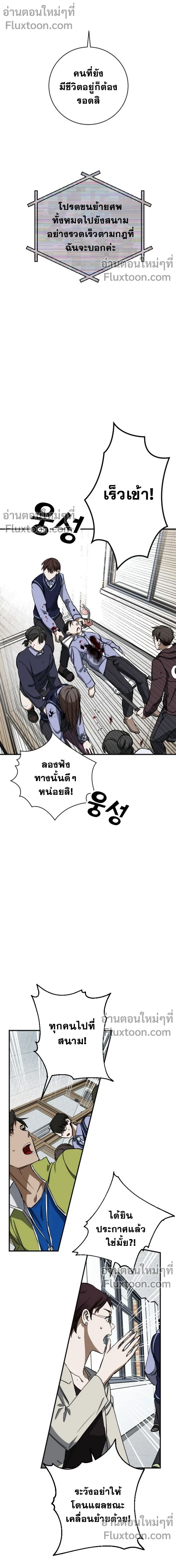 หน้าที่ 7