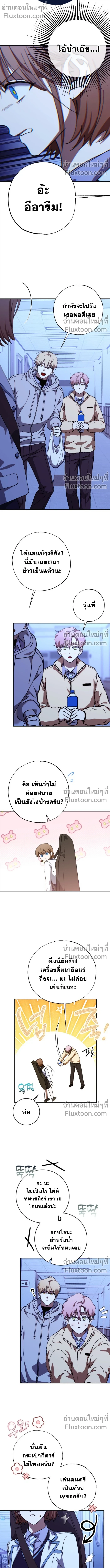 หน้าที่ 10