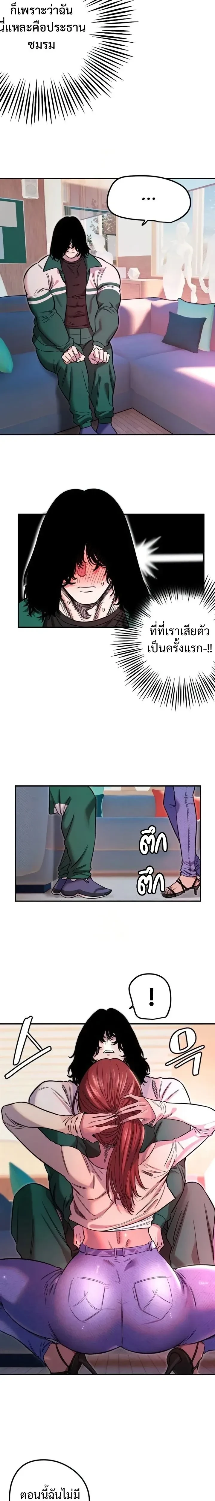 หน้าที่ 12