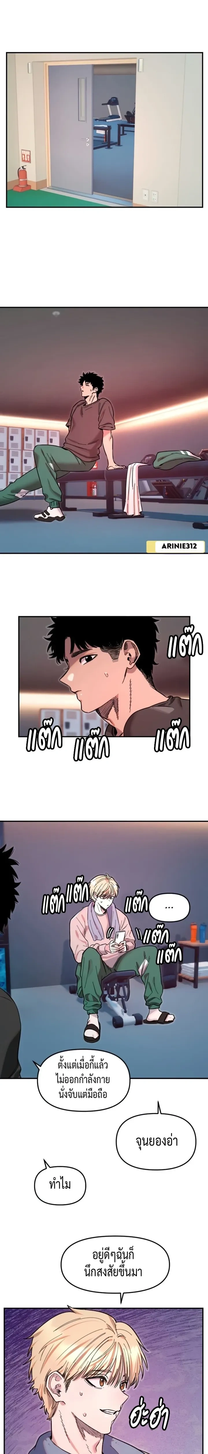 หน้าที่ 12