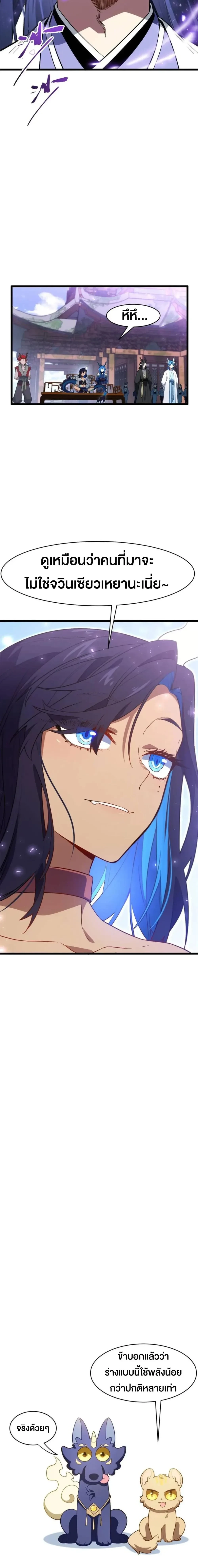 หน้าที่ 27