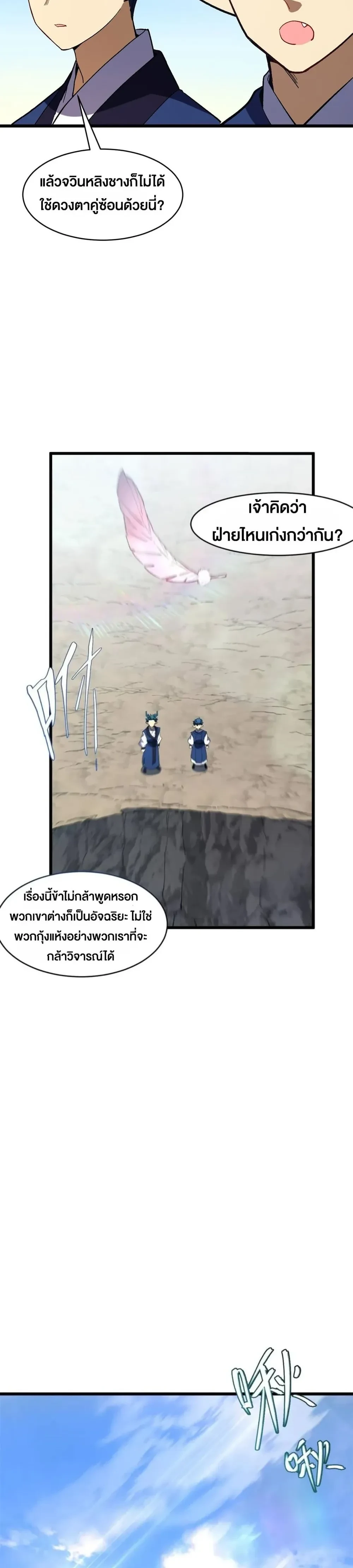 หน้าที่ 34