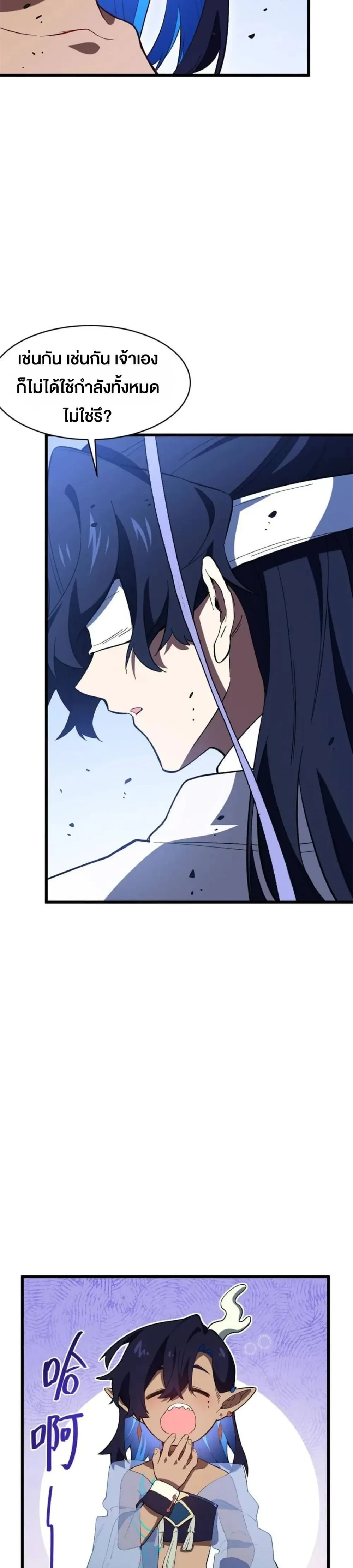 หน้าที่ 25