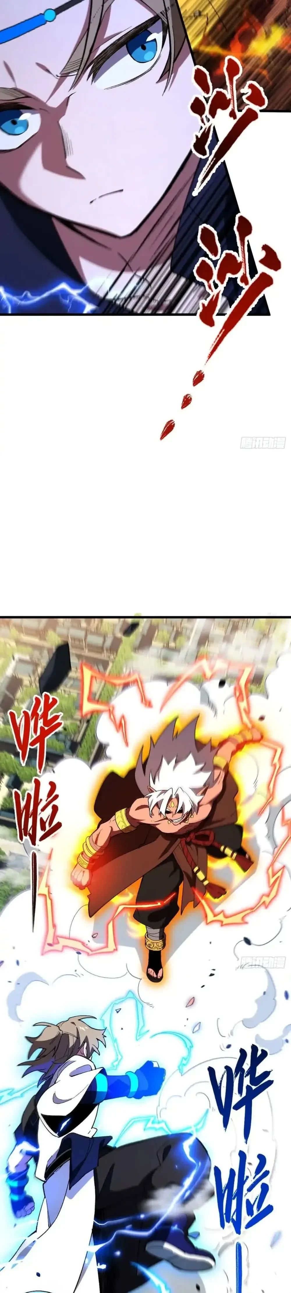 หน้าที่ 24